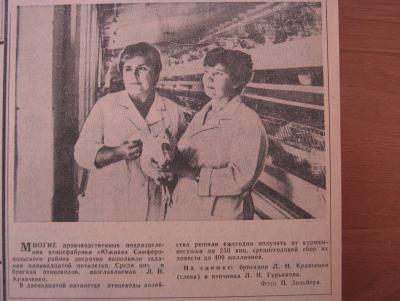 Прикрепленное изображение: IMG_3459.JPG